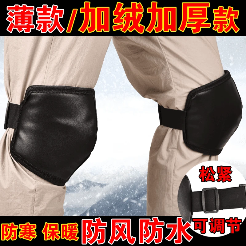 秋冬季加绒防水款加厚保暖短款电动车护膝男女电瓶车护腿防风防水