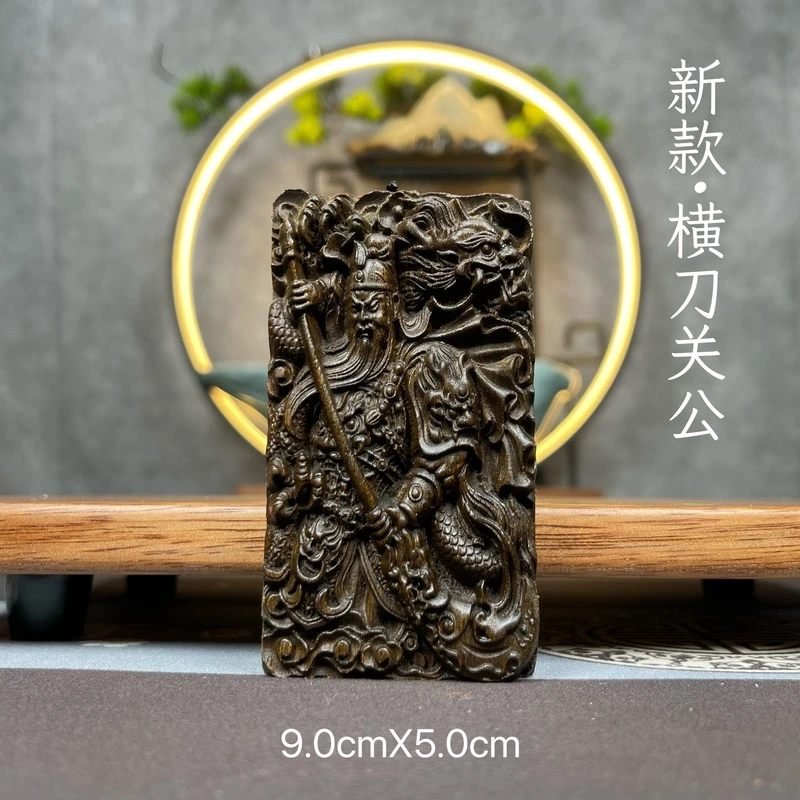 95牌横刀御龙关公牌吊坠手把件正区达拉干天然精工