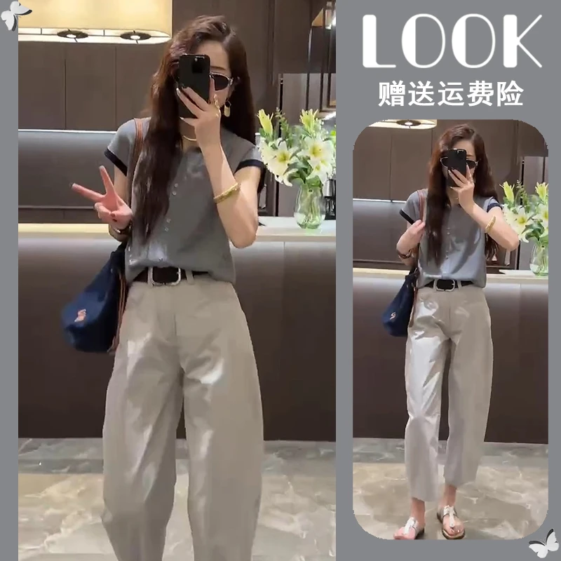 今年流行时尚套装女夏季新款气质休闲针织衫直筒裤盐系轻熟两件套
