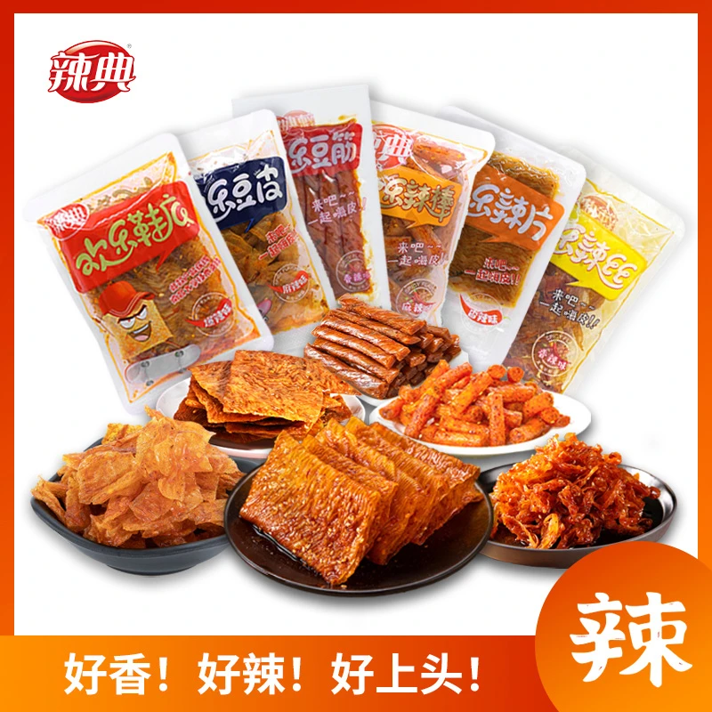 辣典欢乐鞋底江西大辣片网红辣条老式豆皮休闲零食组合怀旧经典