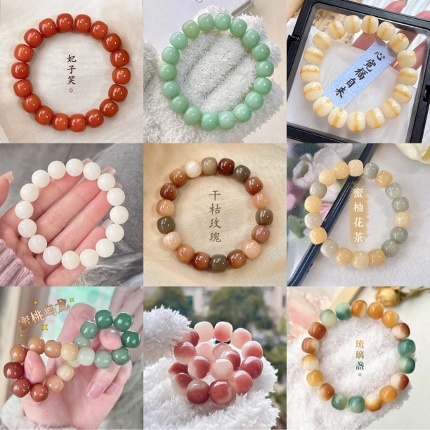 【菩提合集】天然多彩渐变老菩提根百搭男女通用学生绕指盘揉手串