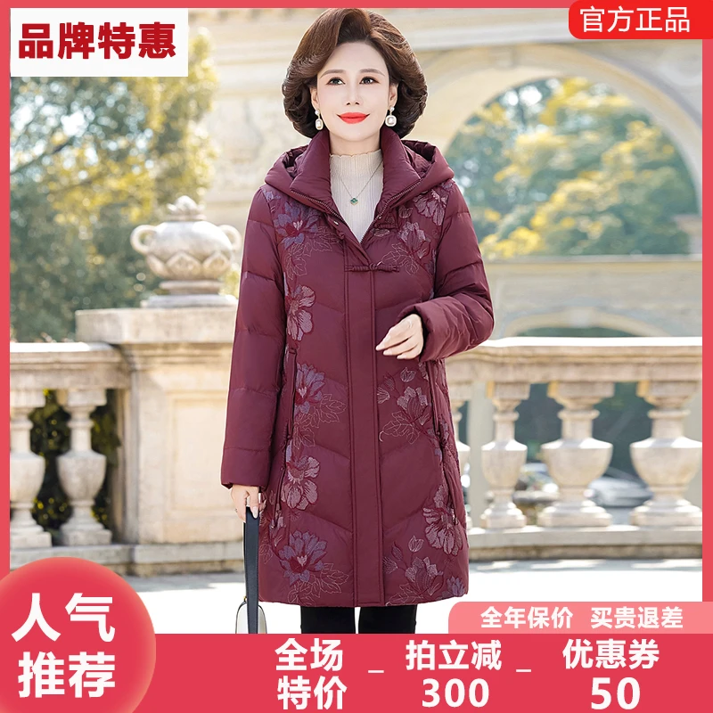 中老年冬季女羽绒服中长款妈妈装2024新款连帽加厚奶奶老太太外套