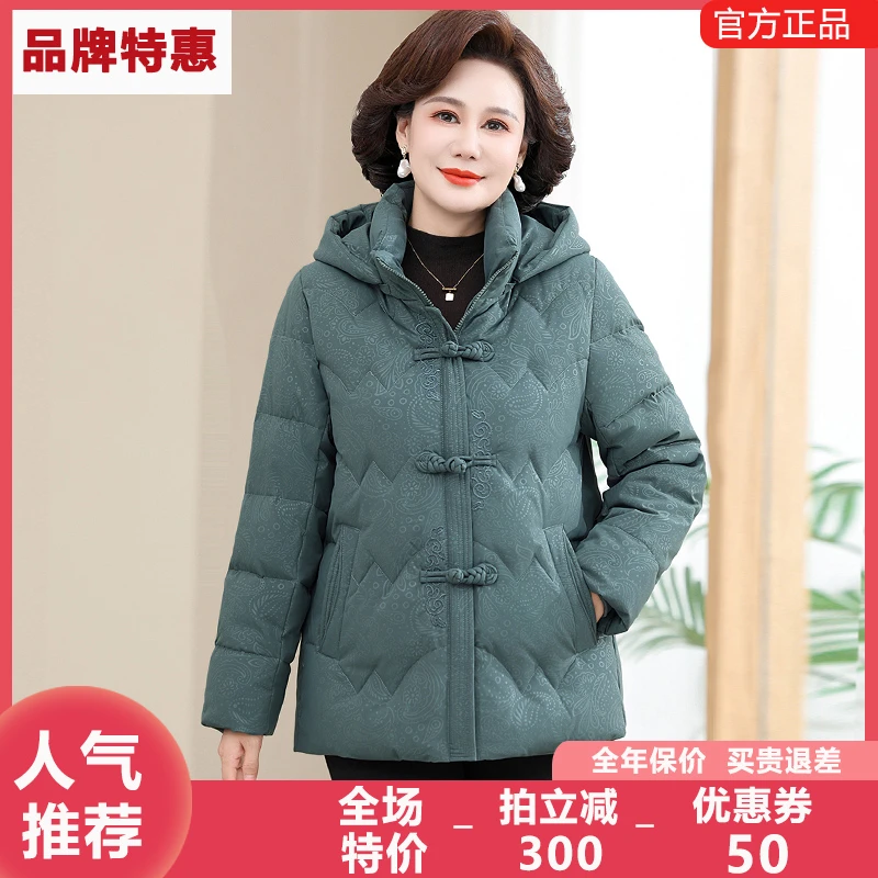 2024年冬季新款中老年妈妈装加厚保暖连帽外套羽丝绒服女短款