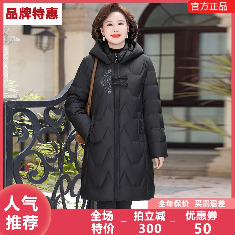 国风中老年女装2025冬长款连帽加厚保暖妈妈盘口洋气外套羽斯绒服