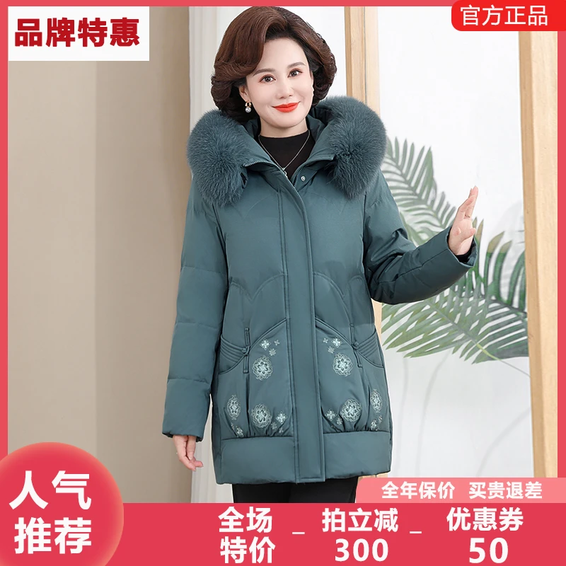 妈妈装羽绒服女中长款2024冬季新款洋气毛领中老年白鸭绒加厚外套
