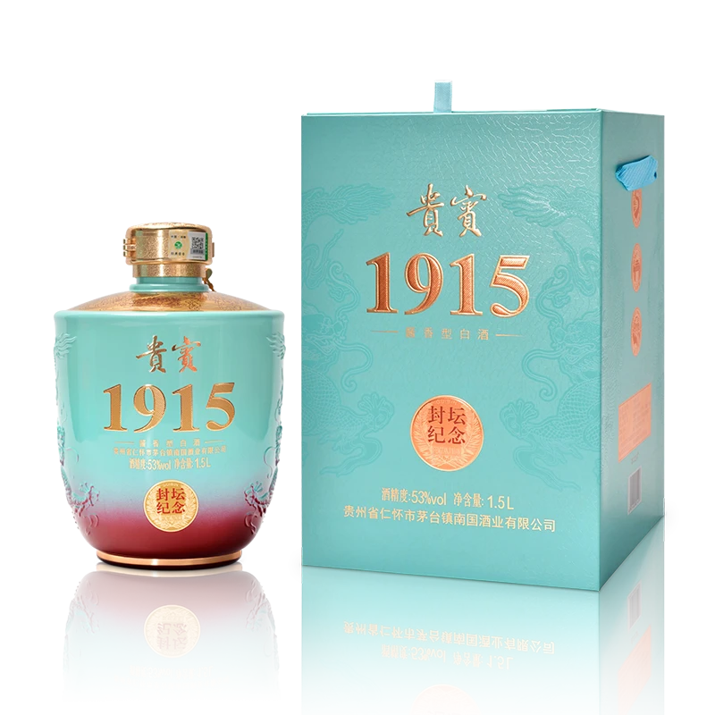 匠工之品贵宾1915酱香型53度白酒大封坛天青色整箱1瓶1500ml53度