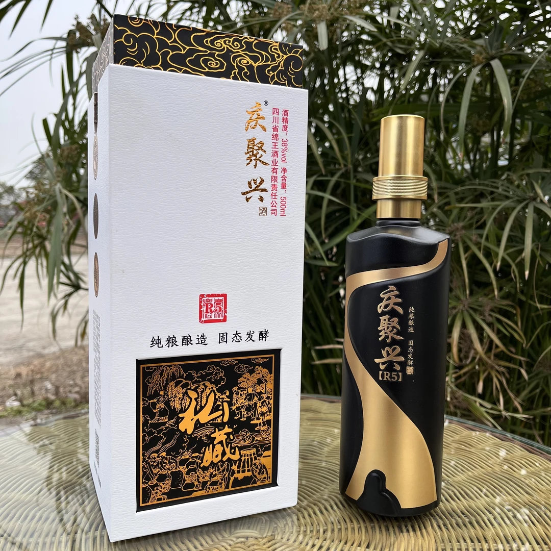 绵王庆聚兴R5白酒38度