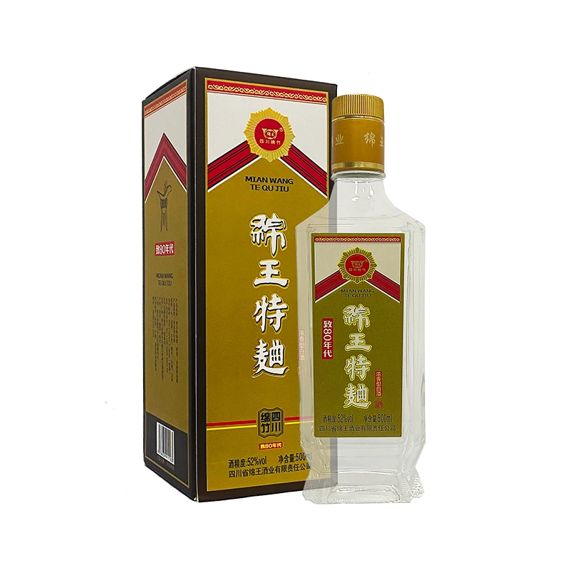 绵王特曲酒52度500ml浓香型白酒纯粮食白酒52度白酒52度