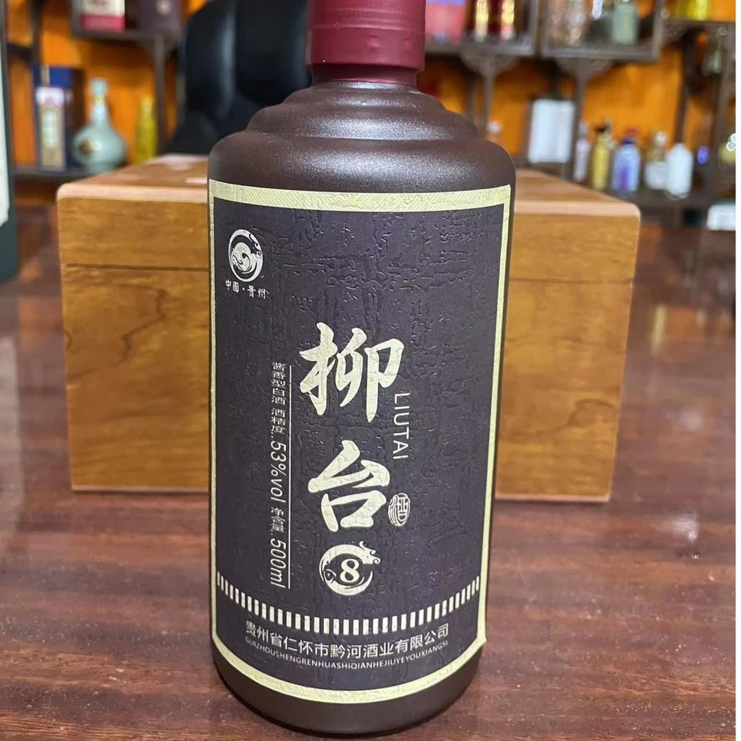 绵王柳台8年53度酱香型白酒