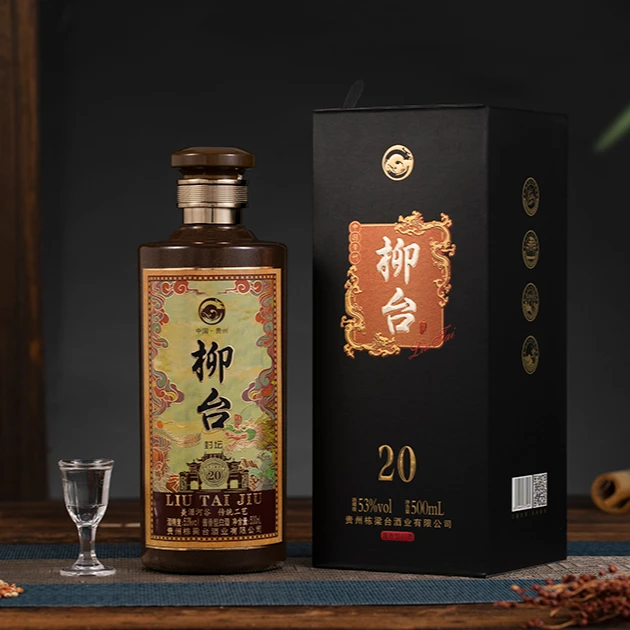柳台20 酱香型白酒53度500ml53度500ml