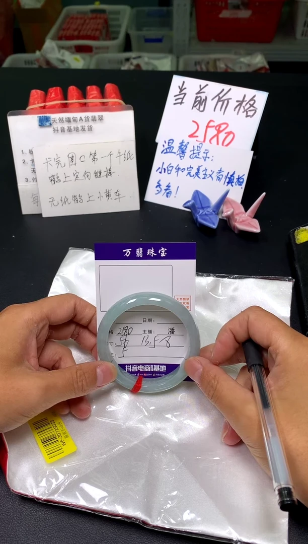 【闪购商品】翡翠手镯未镶嵌9/24潘5
