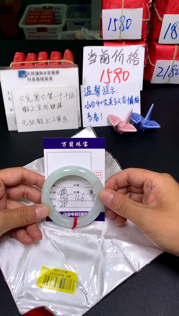 【闪购商品】翡翠手镯未镶嵌9/22潘20