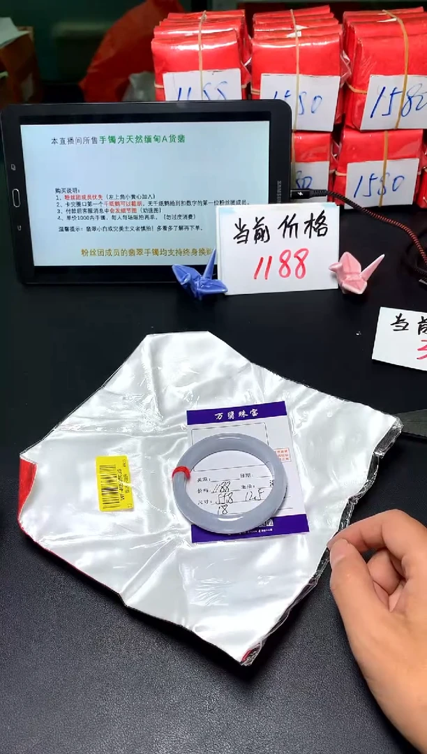 【闪购商品】翡翠手镯未镶嵌11/6潘18