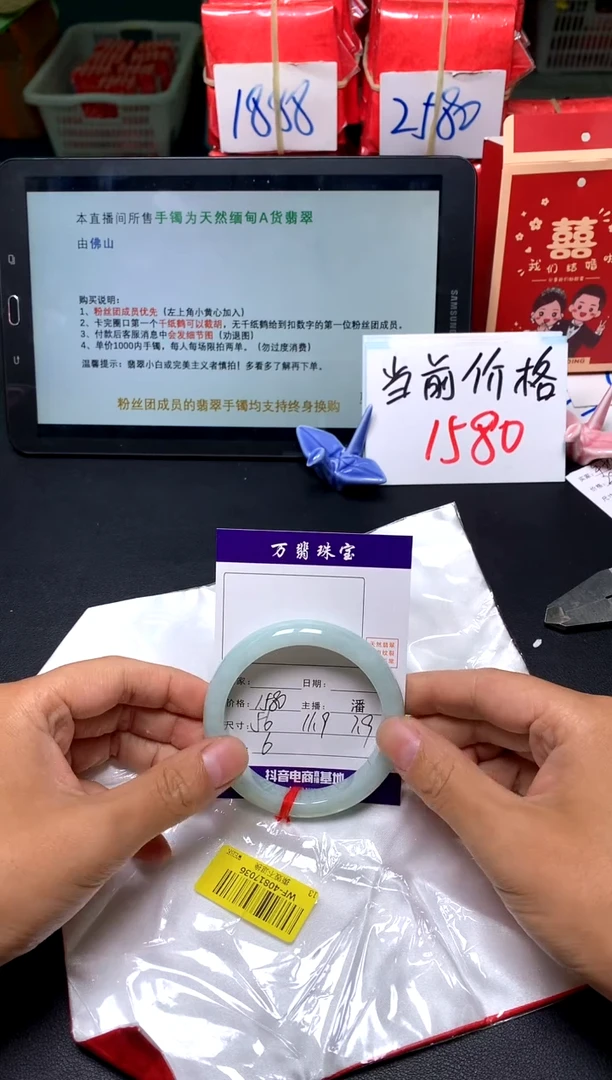 【闪购商品】翡翠手镯未镶嵌10/21潘6
