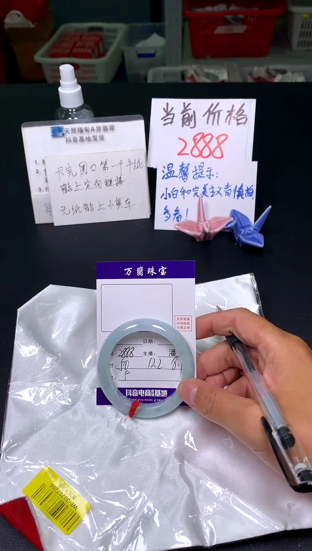 【闪购商品】翡翠手镯未镶嵌9/25潘5