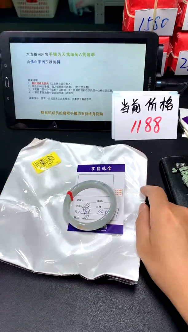 【闪购商品】翡翠手镯未镶嵌10/15潘20