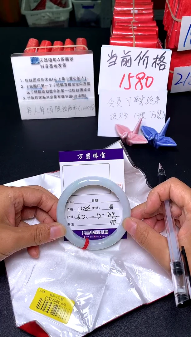 【闪购商品】翡翠手镯未镶嵌10/5潘46