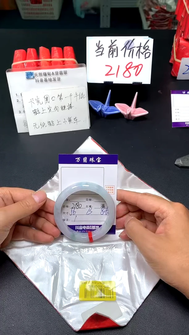 【闪购商品】翡翠手镯未镶嵌10/16潘1