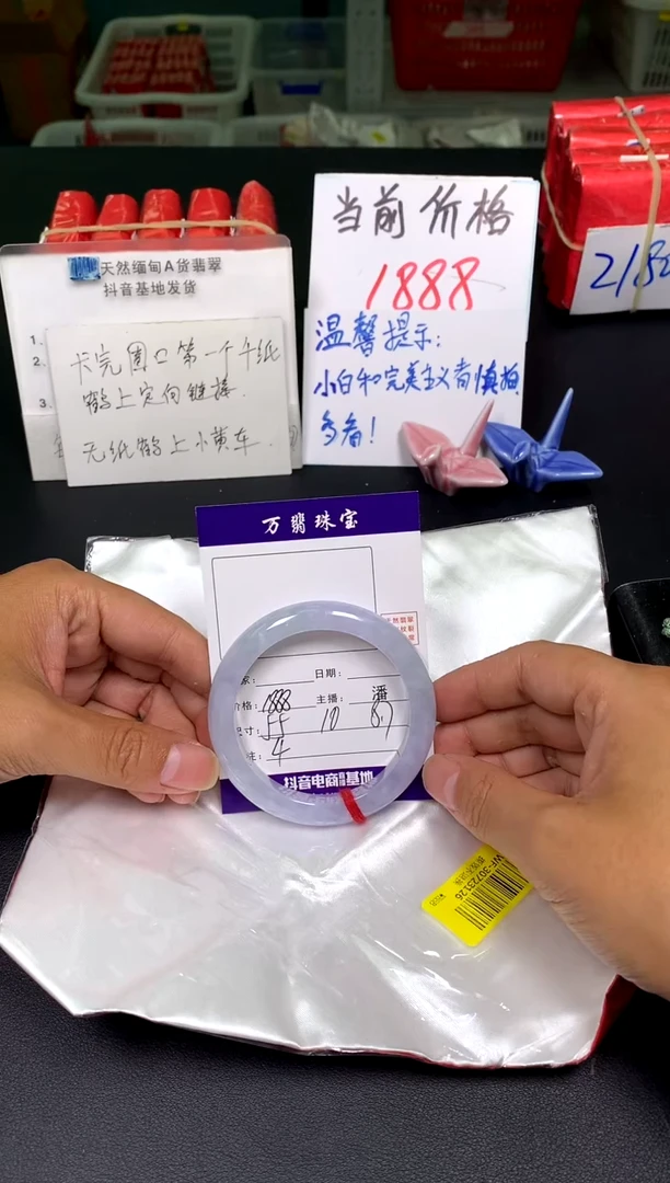 【闪购商品】翡翠手镯未镶嵌9/22潘4