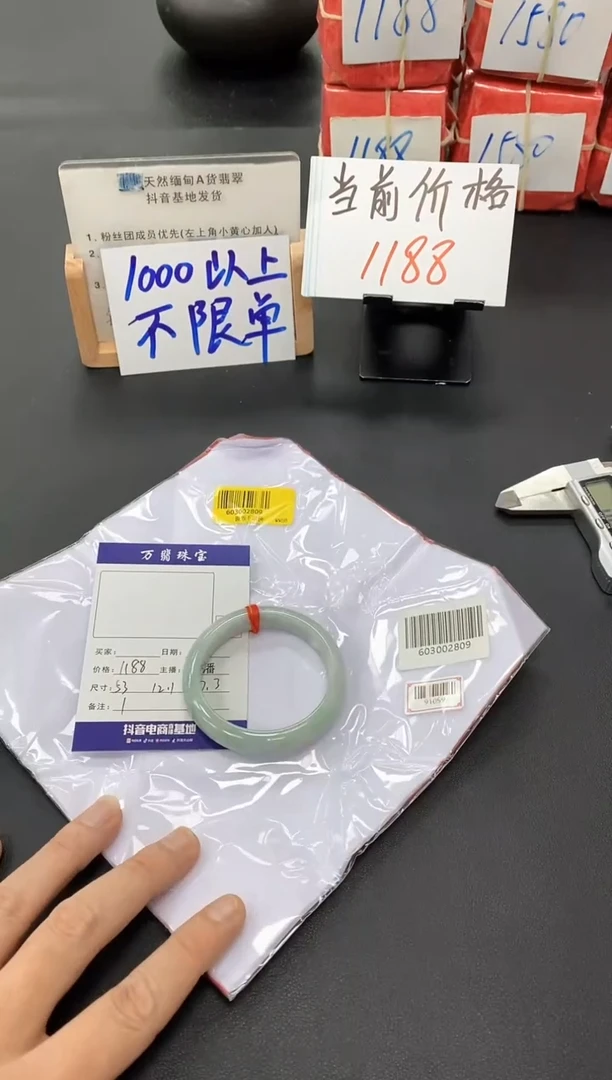 【闪购商品】翡翠手镯未镶嵌11/1魏1