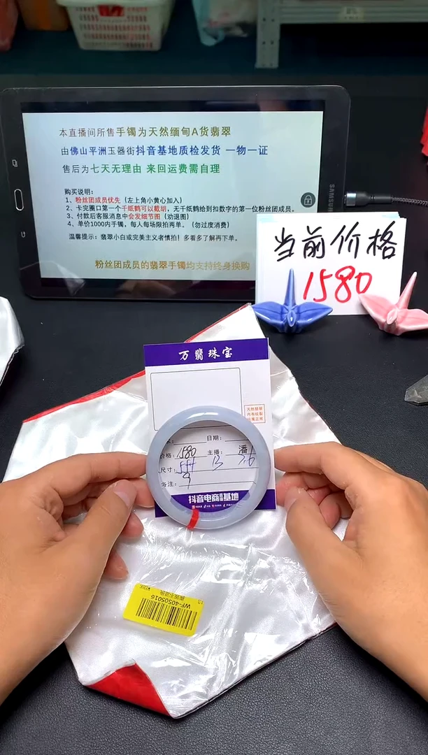 【闪购商品】翡翠手镯未镶嵌10/18潘9