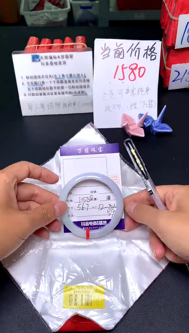 【闪购商品】翡翠手镯未镶嵌10/5潘59
