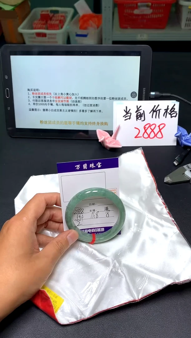 【闪购商品】翡翠手镯未镶嵌10/23潘2