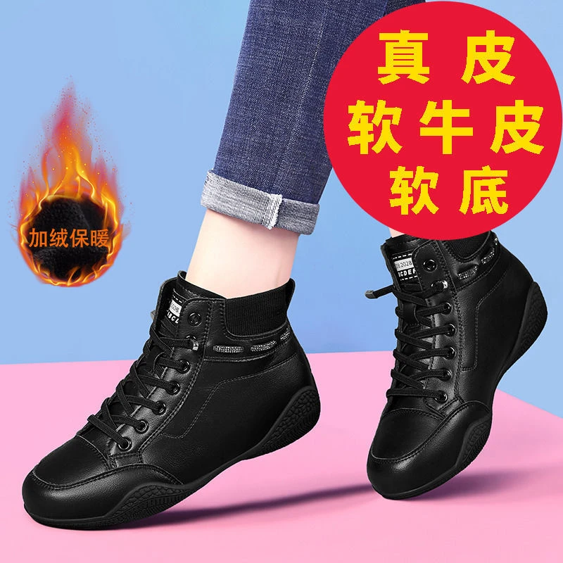 真皮高帮加绒软底平底短靴运动棉鞋女2024冬季休闲鞋健身旅游鞋黑