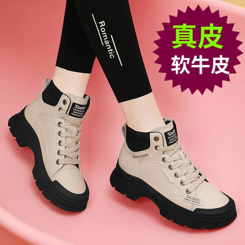 真皮休闲高帮鞋女2025秋冬季百搭女鞋马丁靴平底短靴加绒厚底单靴