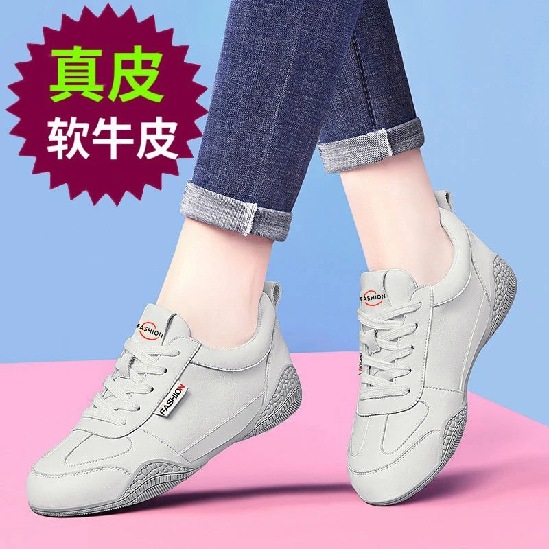 真皮小白鞋软底运动软皮2025秋季休闲鞋孕妇平底鞋女豆豆开车女鞋