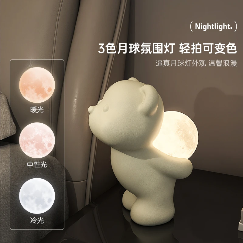 FONDOLO/凡德洛中秋创意兔子月亮灯床头摆件家居小夜灯闺蜜礼物