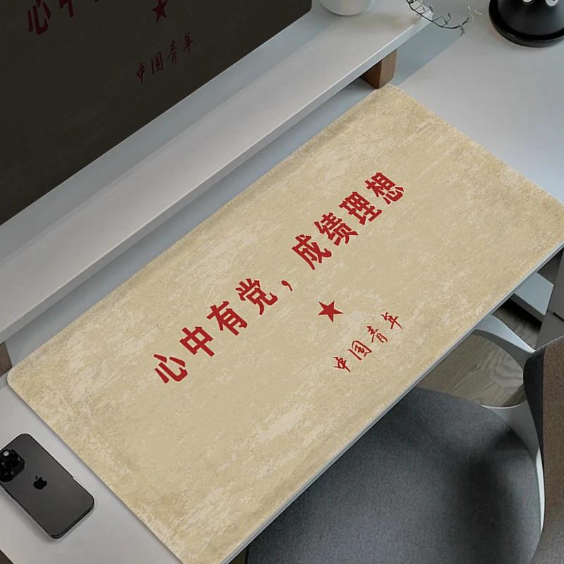 励志文字鼠标垫超大号简约高级办公室电脑桌垫复古爱国护腕键盘垫