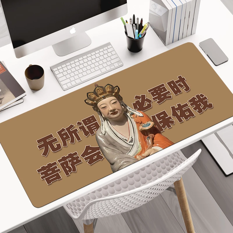 菩萨文字鼠标垫超大加厚办公桌垫觉醒年代快捷键键盘垫甄嬛传趣味