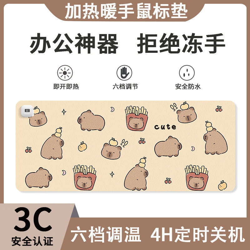 可爱卡皮巴拉加热鼠标垫超大办公桌垫儿童暖桌垫卡通水豚电脑桌垫
