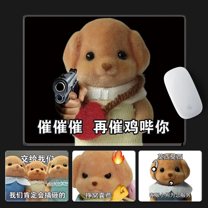 森贝儿鼠标垫小号打工人搞怪文字ins风办公室家用电脑键盘防滑垫
