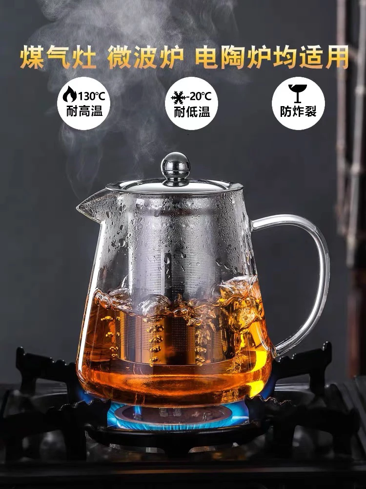 （元宝亏米）三角壶450毫升高硼硅材质耐高温 不锈钢漏网