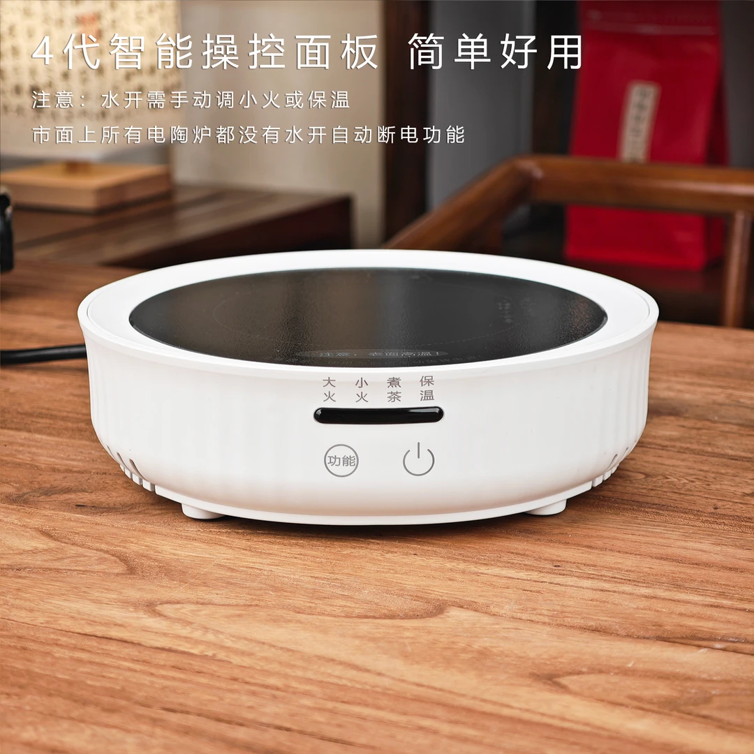 1（老吴单炉）跃龙门25B电陶炉1300W功率防水