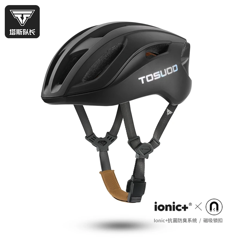塔斯队长公路自行车头盔男女通用一体成型骑行头盔透气安全帽装备