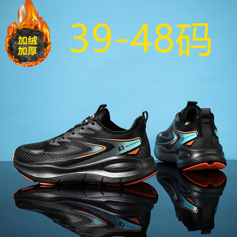男鞋冬季特大码48运动鞋皮面47青少年软底跑步鞋46学生加绒棉鞋45