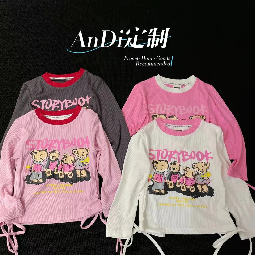 〖ANDI〗订制秋款女童侧边抽绳四只小熊拼色打底衫2669