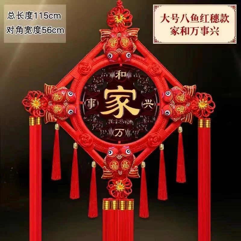 【新粉福利】桃木中国结新年必备挂件客厅背景墙装饰