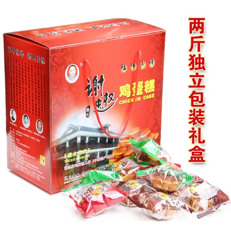 谢忠权贵州遵义谢氏鸡蛋糕传统手工老人小孩点心盒装面包节庆礼品