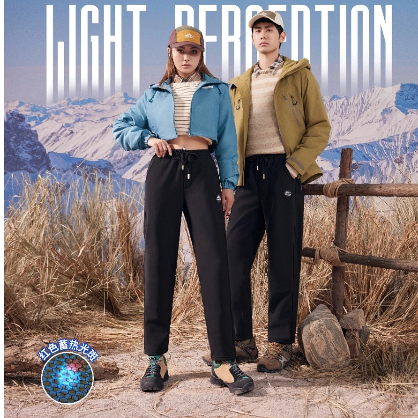 光感一号锁温裤男女同款