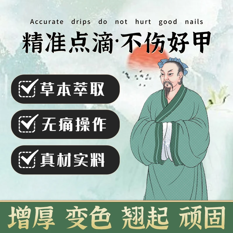 【怀仁好物9店】恢之家草本护理液