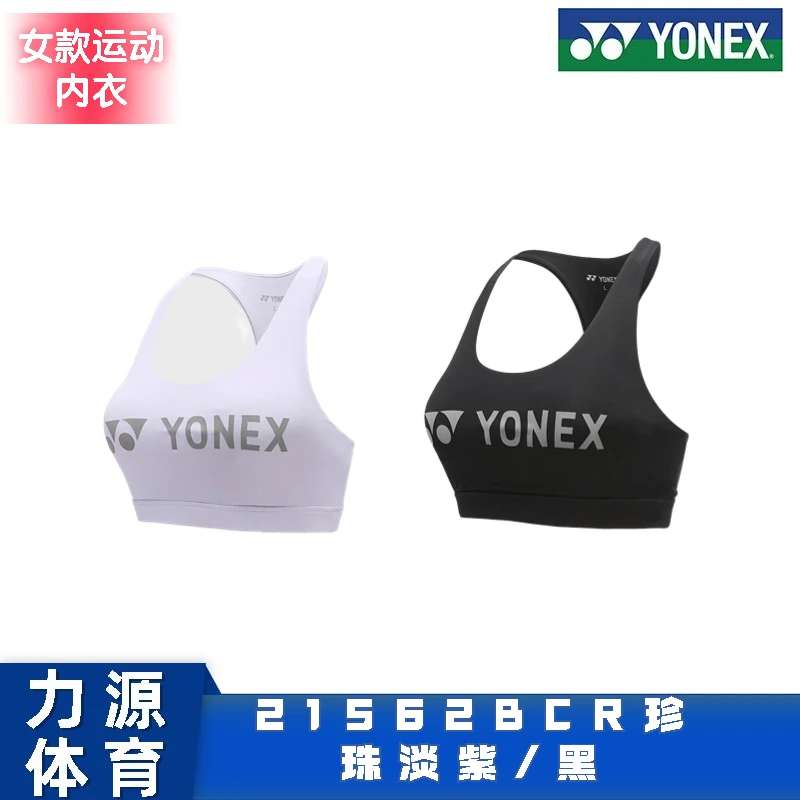 YONEX/尤尼克斯 215262BCR 2022FW系列女款运动文胸yy 215262