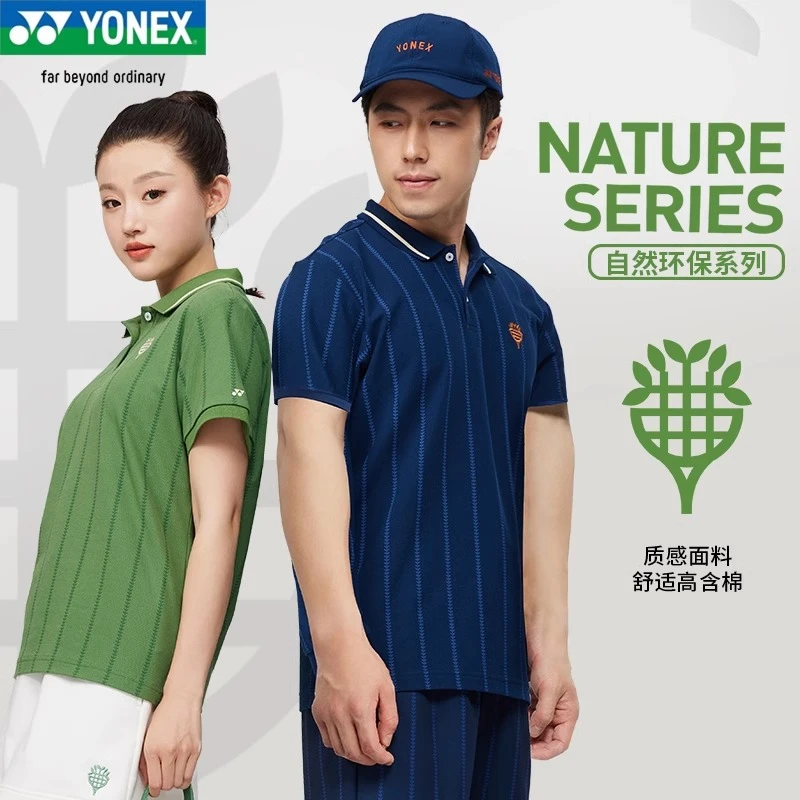 YONEX尤尼克斯环保系列羽毛球服10585男款翻领POLO衫10550尤莱特