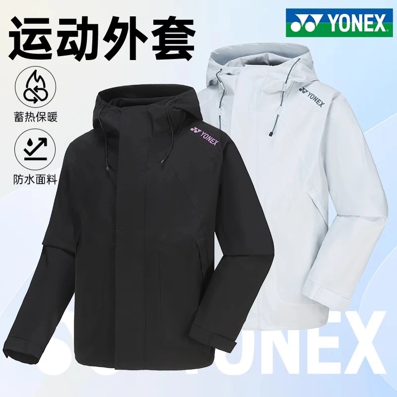 YONEX/尤尼克斯防水抗风冲锋衣运动户外休闲连帽秋冬190034BCR