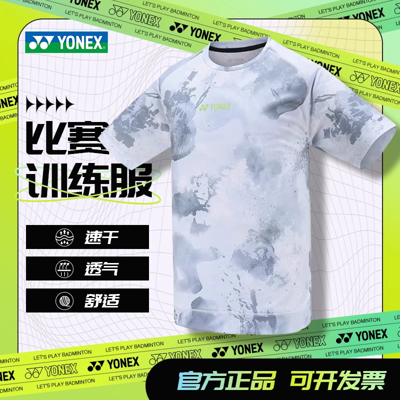 YONEX/尤尼克斯羽毛球服115142/215142男女比赛服运动短袖T恤时尚
