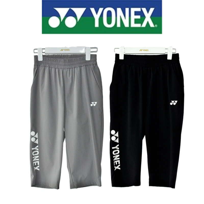 YONEX/尤尼克斯运动中长裤 七分裤 260031 速干透气 黑色 灰色
