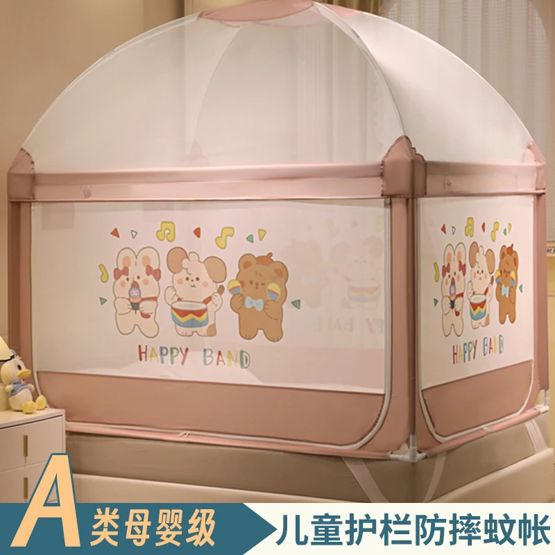 蒙古包蚊帐家用1.8m床儿童防摔加固不锈钢护栏坐床防摔蚊账1.5米2